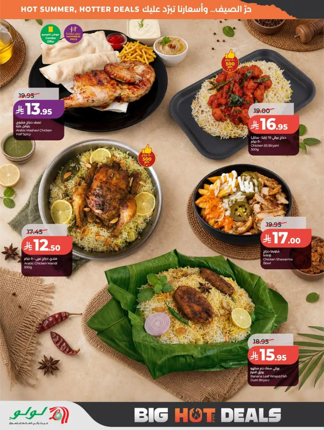 LuLu Saudi Arabia Weekly Offers | Latest Deals page 32