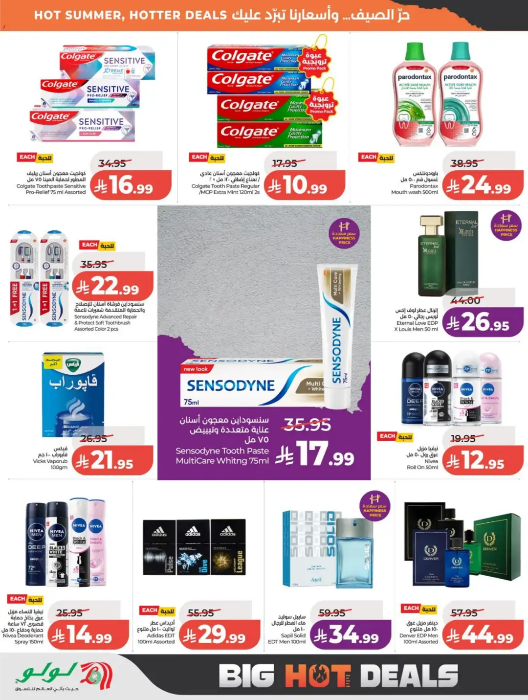 LuLu Saudi Arabia Weekly Offers | Latest Deals page 38