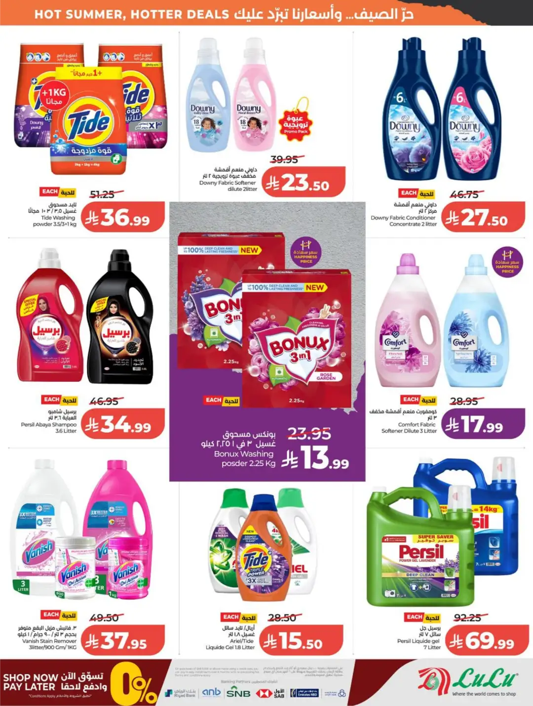 LuLu Saudi Arabia Weekly Offers | Latest Deals page 44