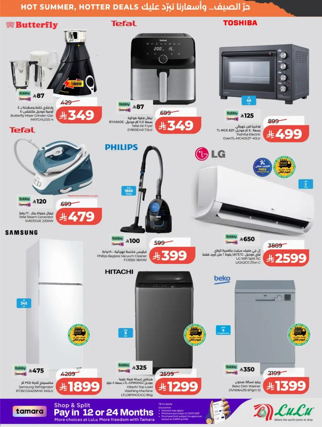 LuLu Saudi Arabia Weekly Offers | Latest Deals page 58