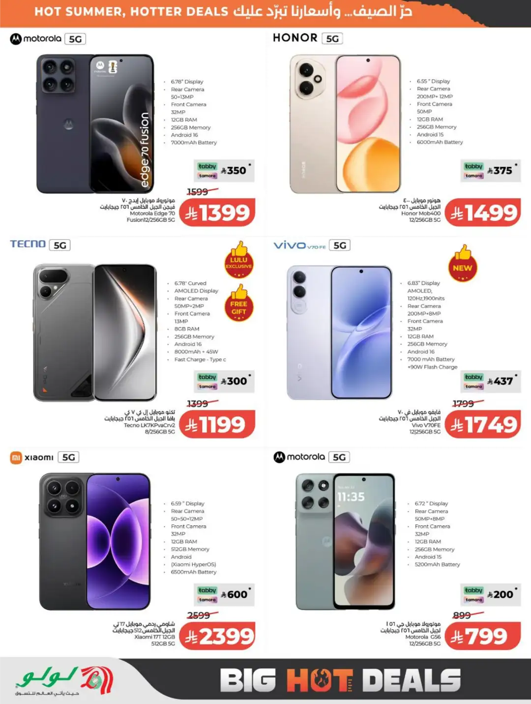 LuLu Saudi Arabia Weekly Offers | Latest Deals page 63