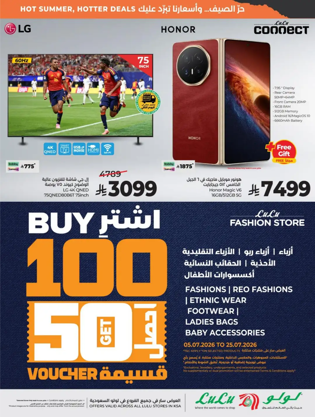 LuLu Saudi Arabia Weekly Offers | Latest Deals page 64