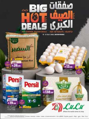 LuLu Saudi Arabia Weekly Offers | Latest Deals flyer cover