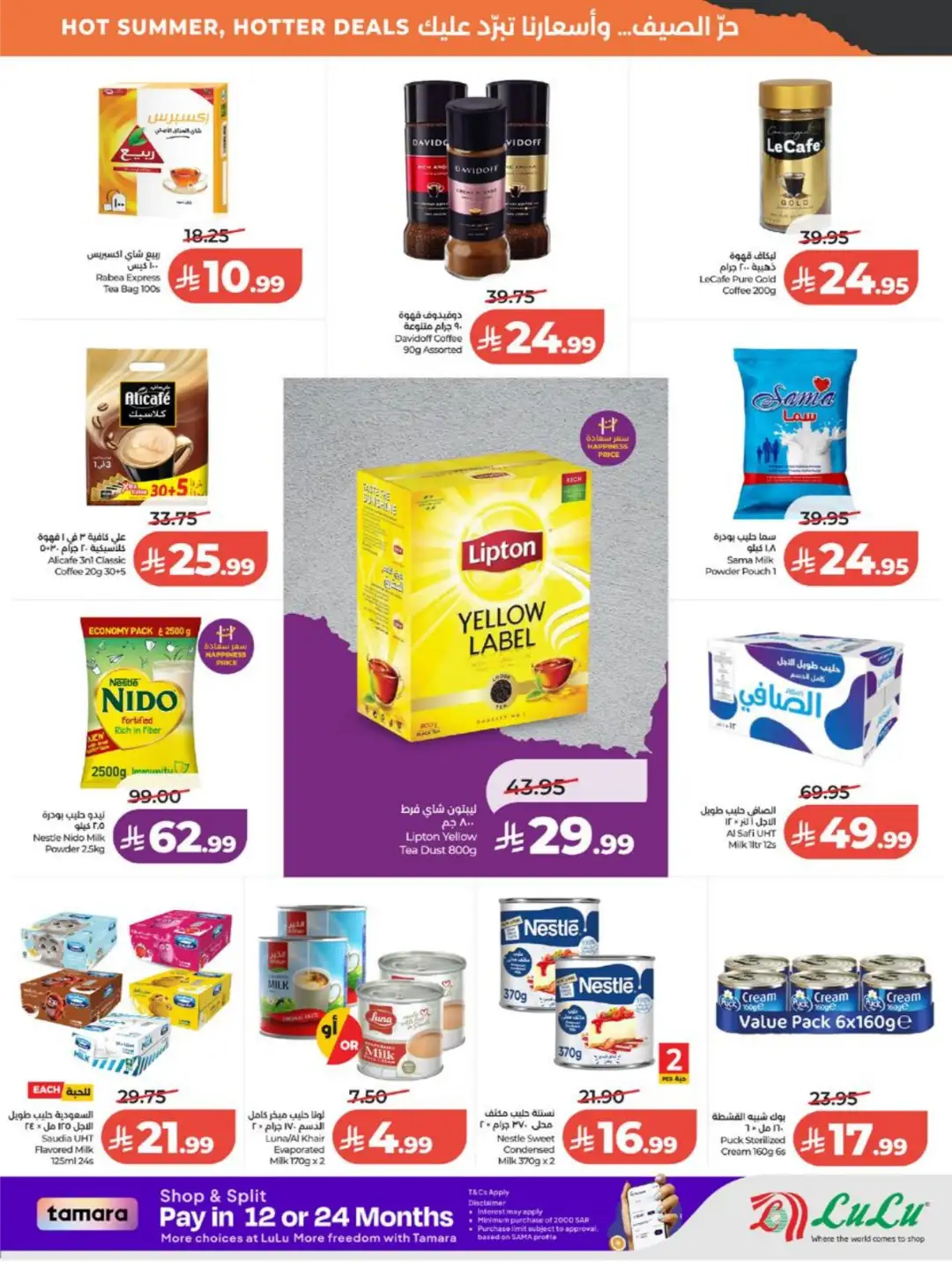 LuLu Saudi Arabia Weekly Offers | Latest Deals page 3