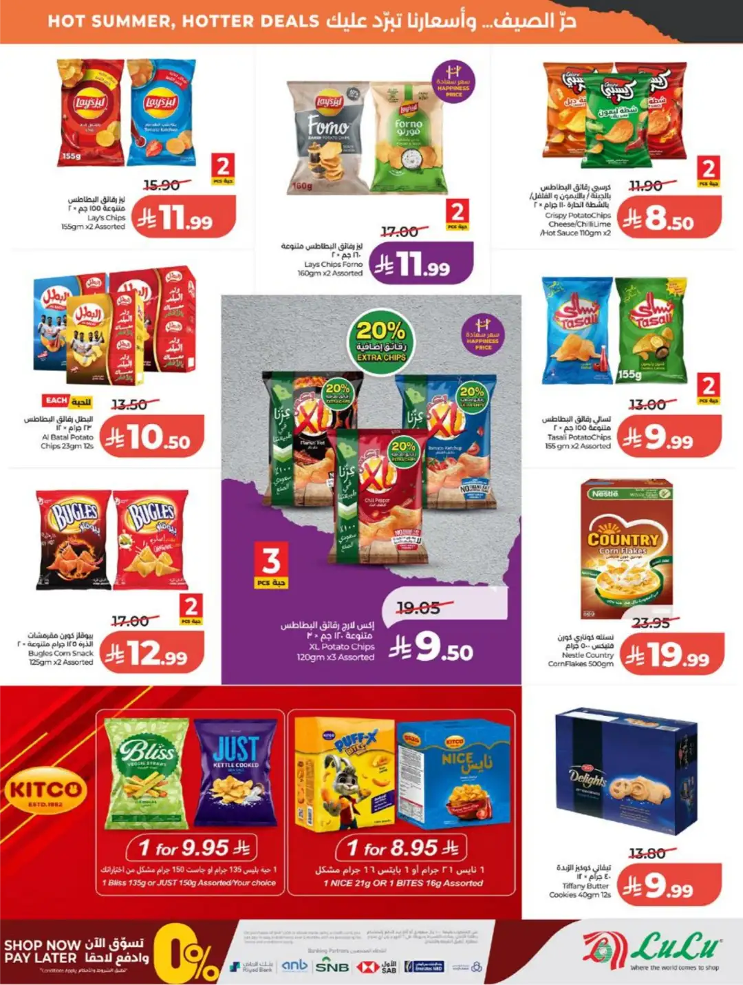 LuLu Saudi Arabia Weekly Offers | Latest Deals page 7