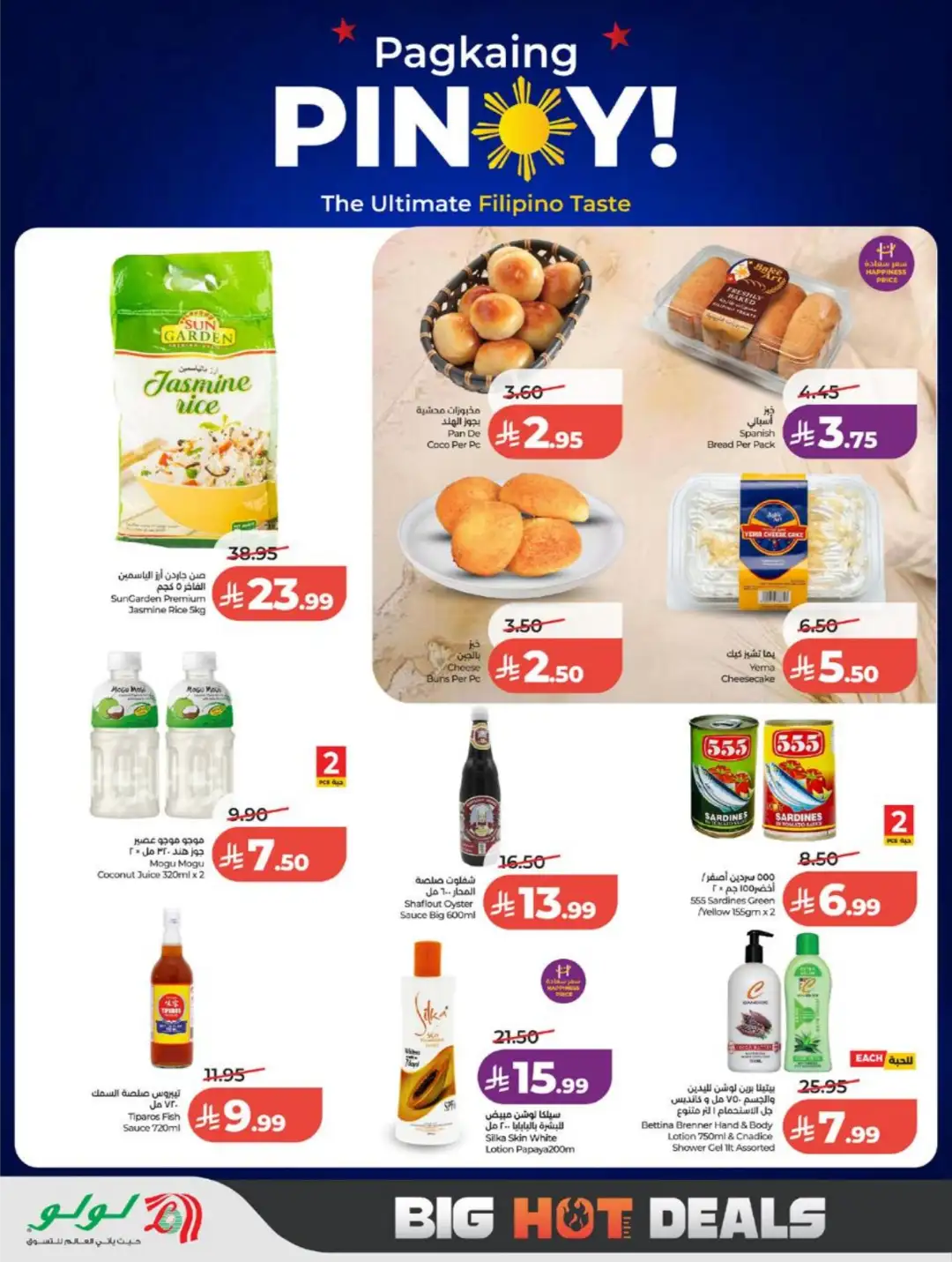 LuLu Saudi Arabia Weekly Offers | Latest Deals page 10
