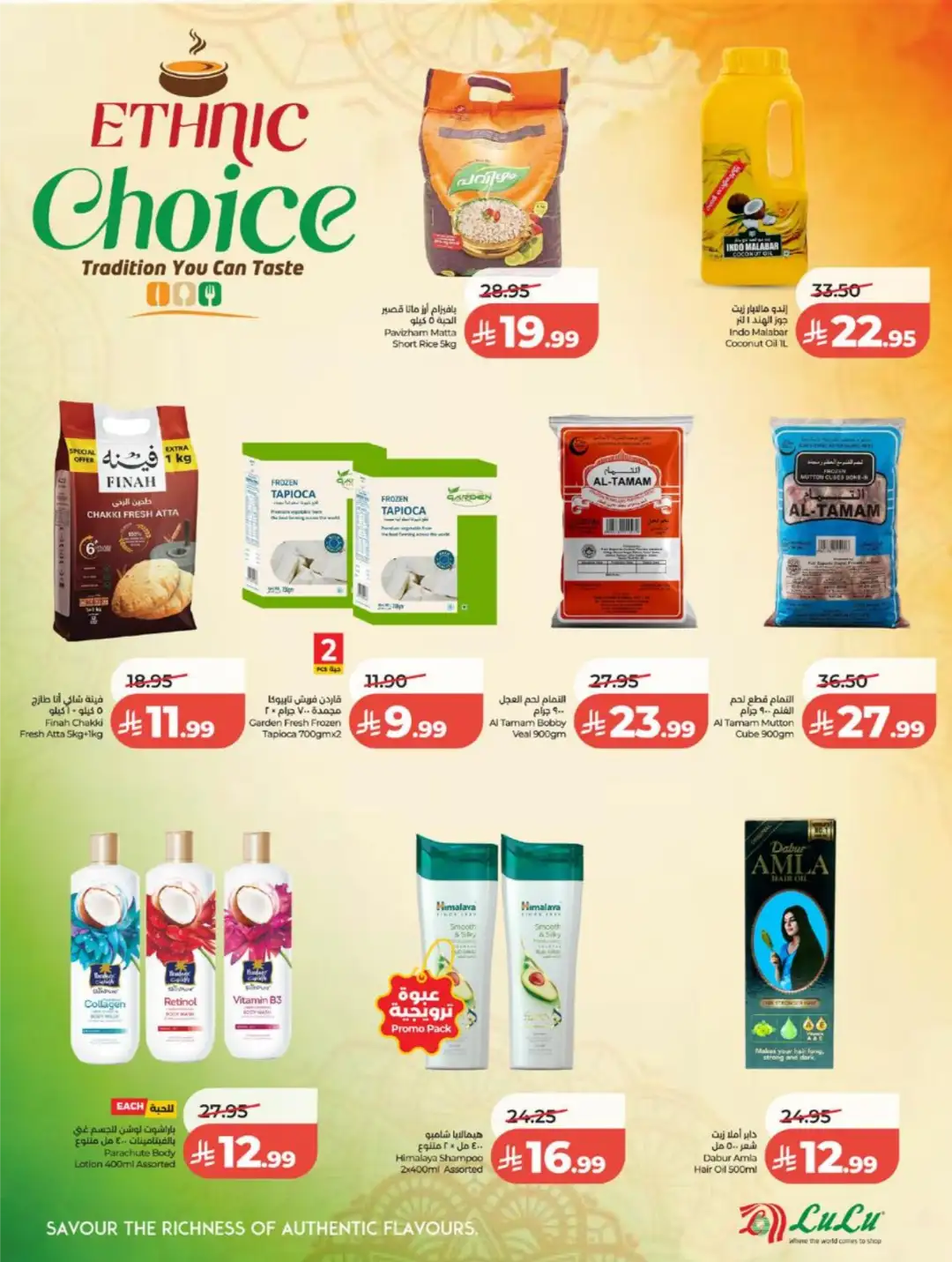 LuLu Saudi Arabia Weekly Offers | Latest Deals page 11