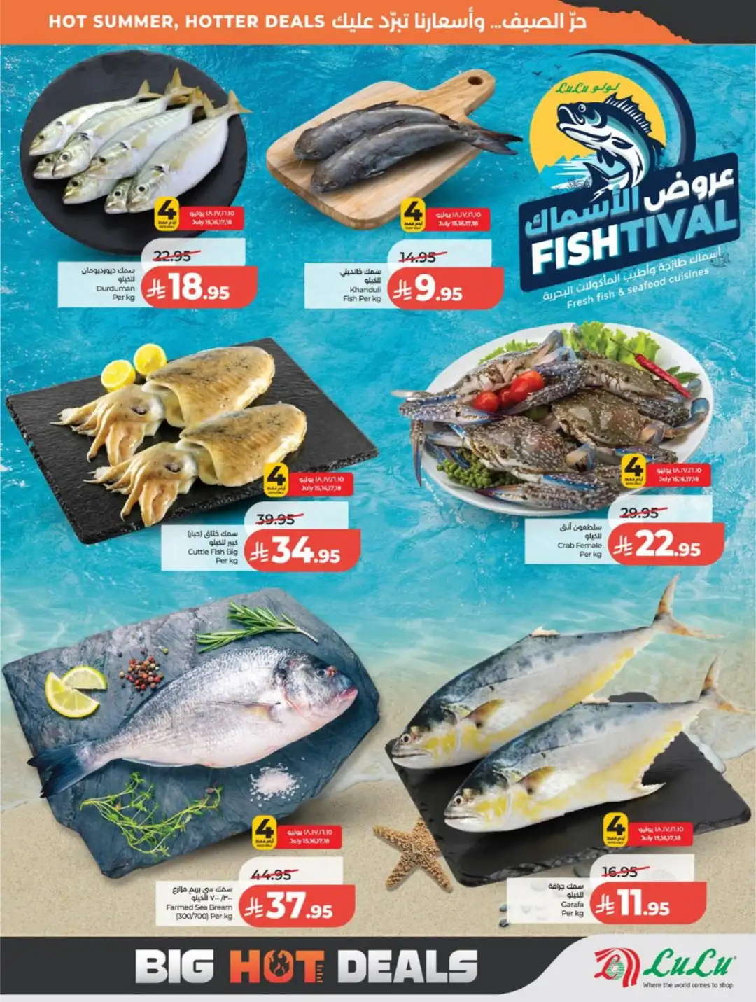 LuLu Saudi Arabia Weekly Offers | Latest Deals page 28