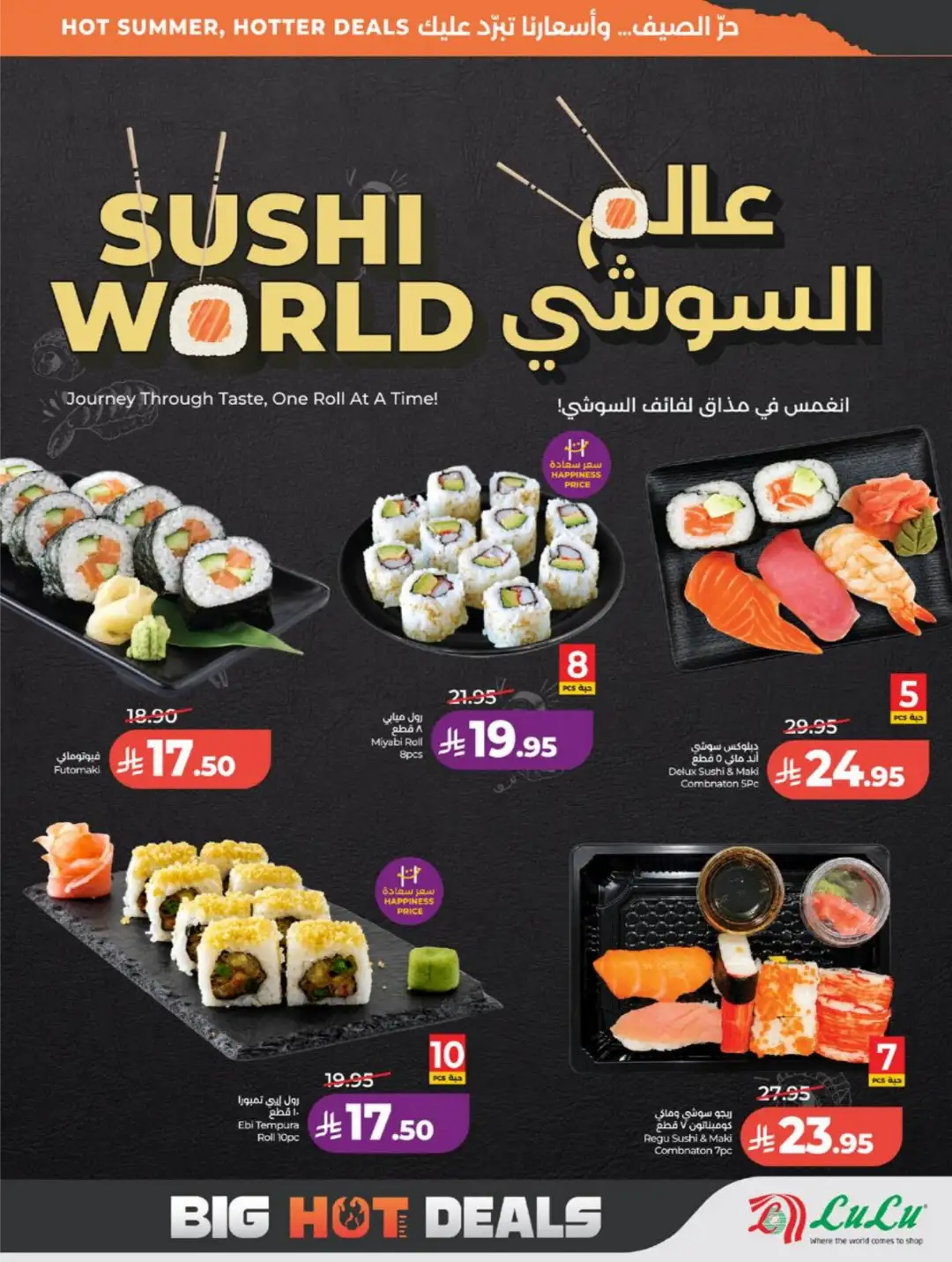 LuLu Saudi Arabia Weekly Offers | Latest Deals page 33