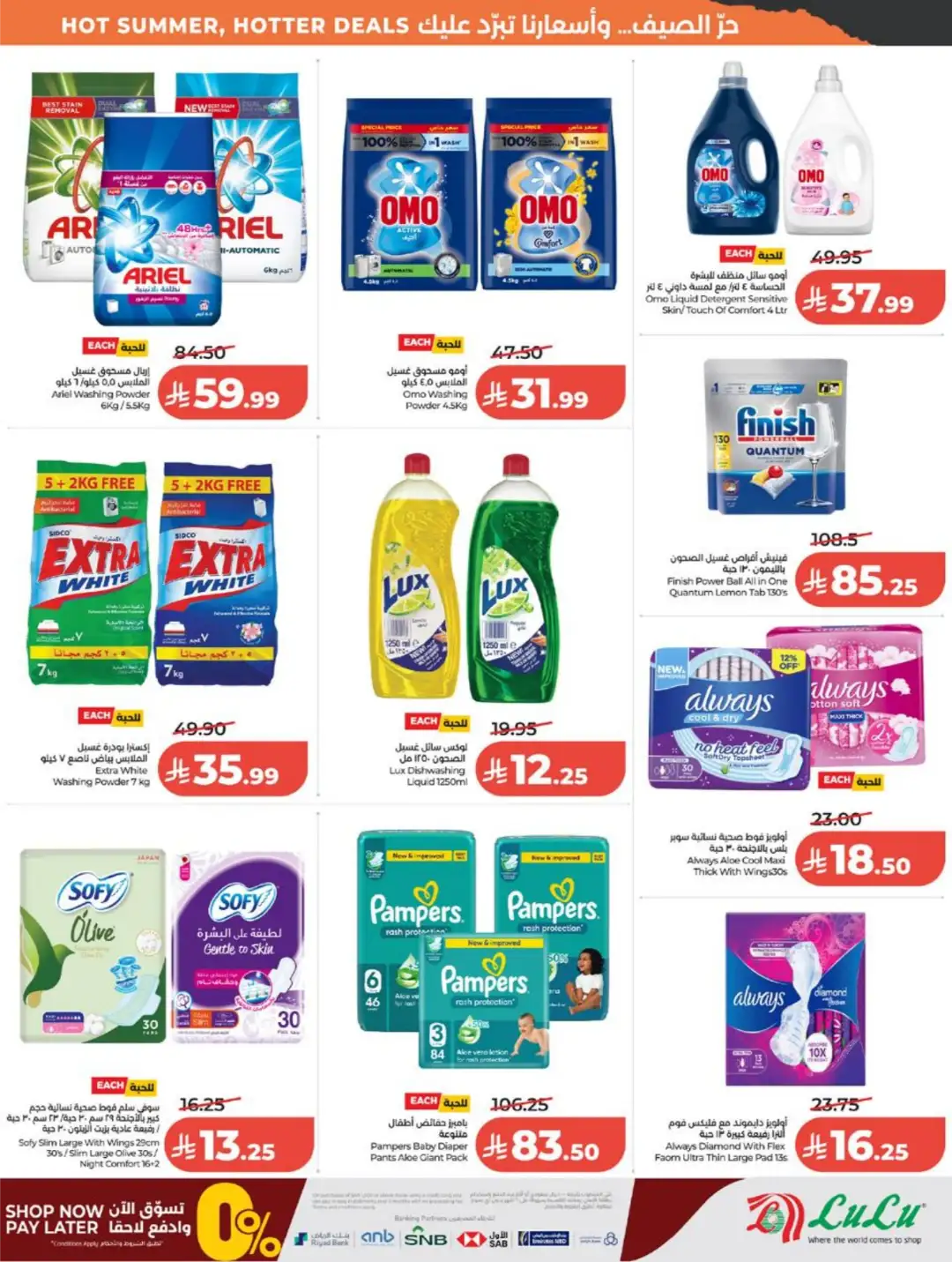LuLu Saudi Arabia Weekly Offers | Latest Deals page 47