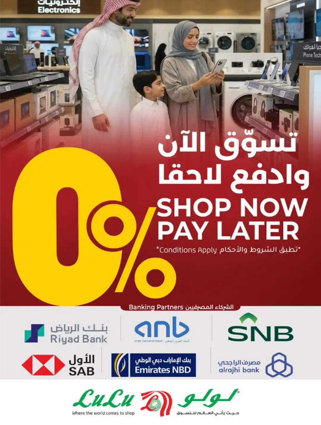 LuLu Saudi Arabia Weekly Offers | Latest Deals page 50