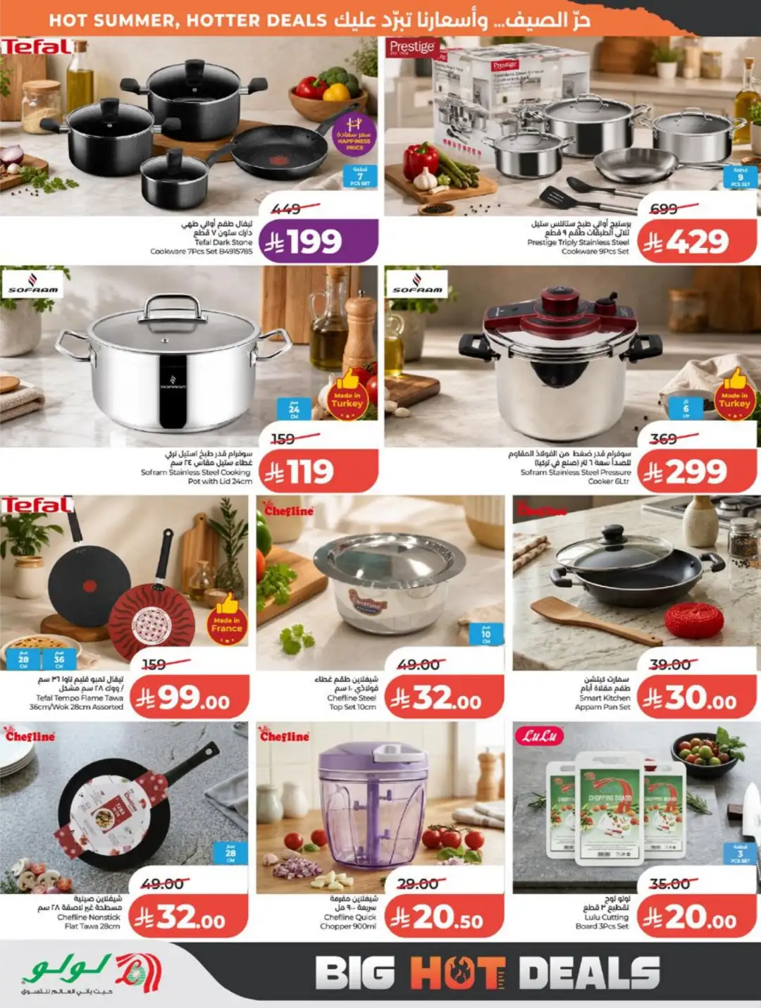 LuLu Saudi Arabia Weekly Offers | Latest Deals page 51