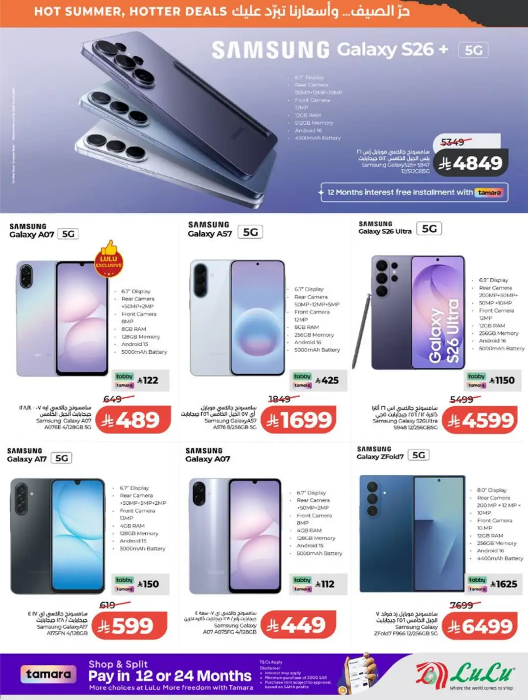 LuLu Saudi Arabia Weekly Offers | Latest Deals page 63