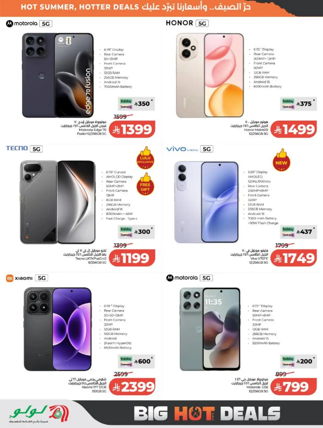 LuLu Saudi Arabia Weekly Offers | Latest Deals page 64