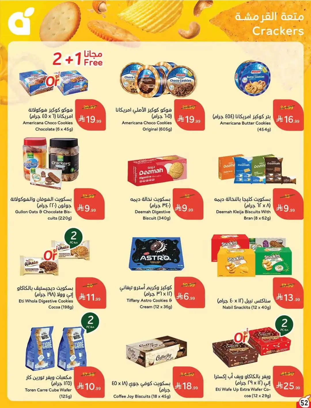 Panda Hyper Saudi Weekly Offers | Latest Flyer page 53