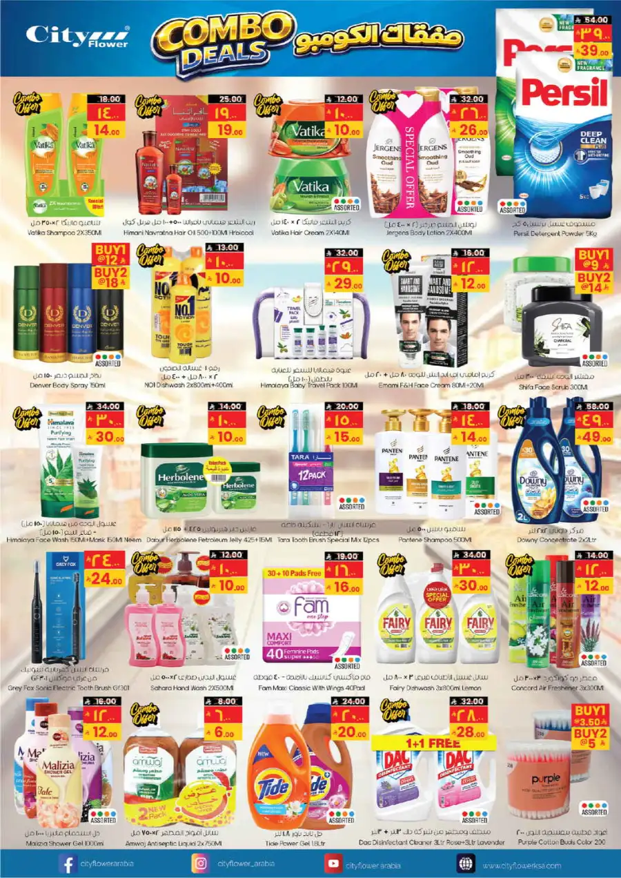 City Flower Hail Mid Week Deals – Valid Till 21 July page 12