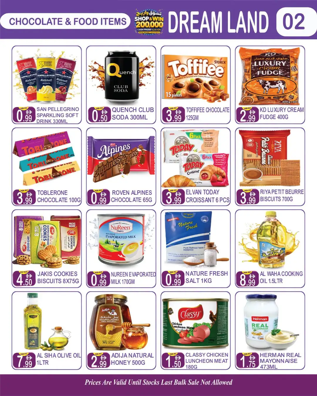 Dreamland Center Baniyas Square Dubai Offers Today | Latest Flyer page 2