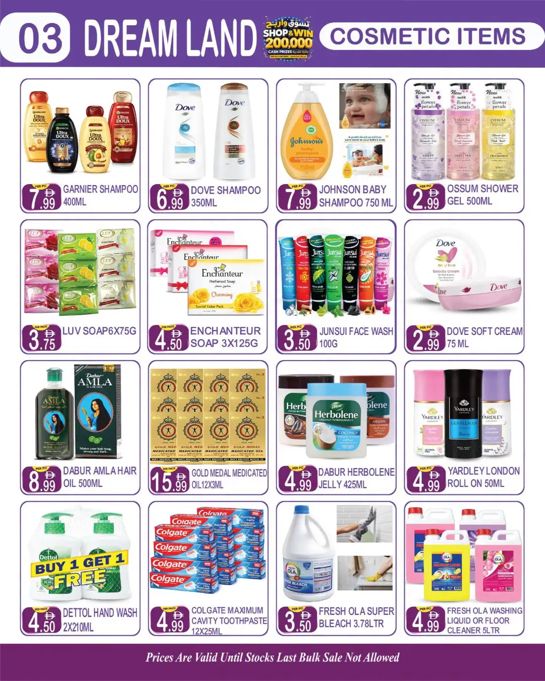 Dreamland Center Baniyas Square Dubai Offers Today | Latest Flyer page 4
