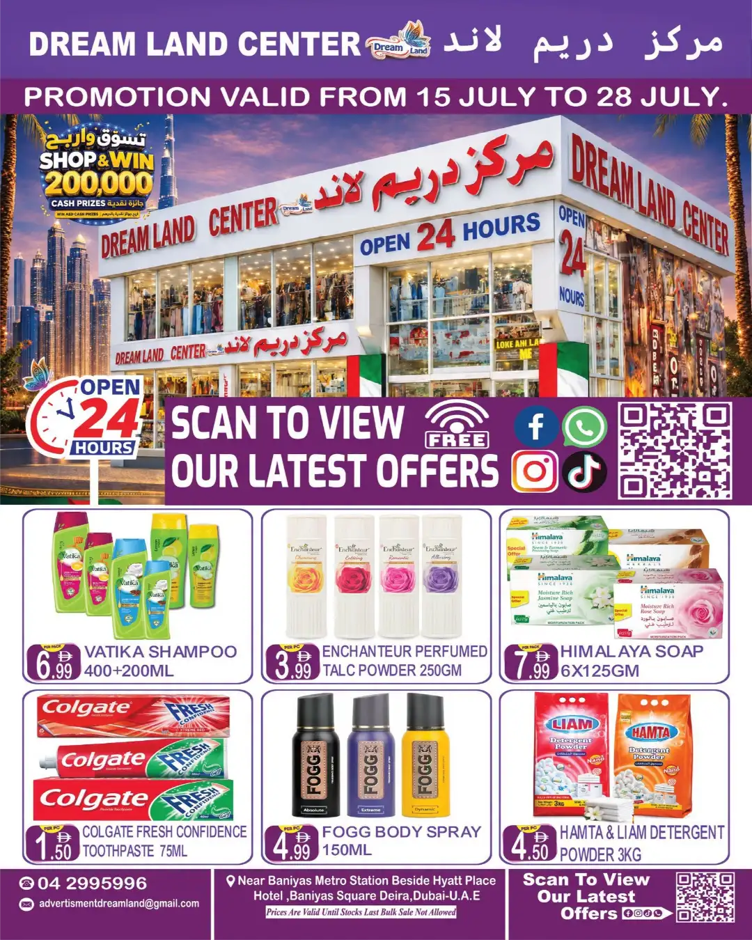Dreamland Center Baniyas Square Dubai Offers Today | Latest Flyer page 8