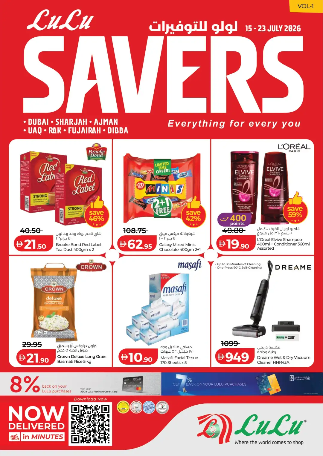 LuLu UAE Offers Today | Latest Deals page 1