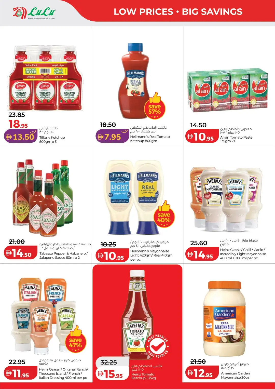 LuLu UAE Offers Today | Latest Deals page 6