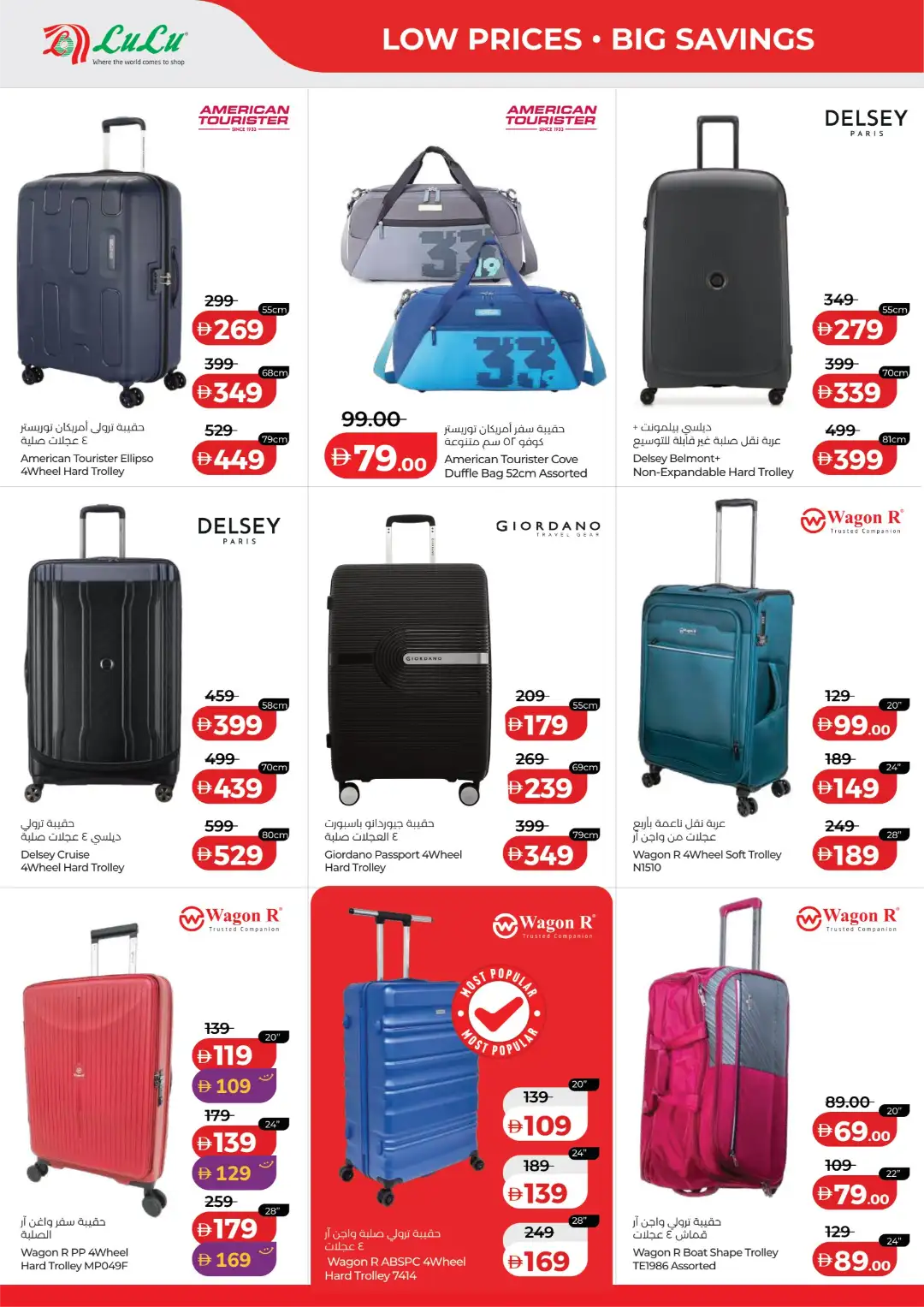 LuLu UAE Offers Today | Latest Deals page 34