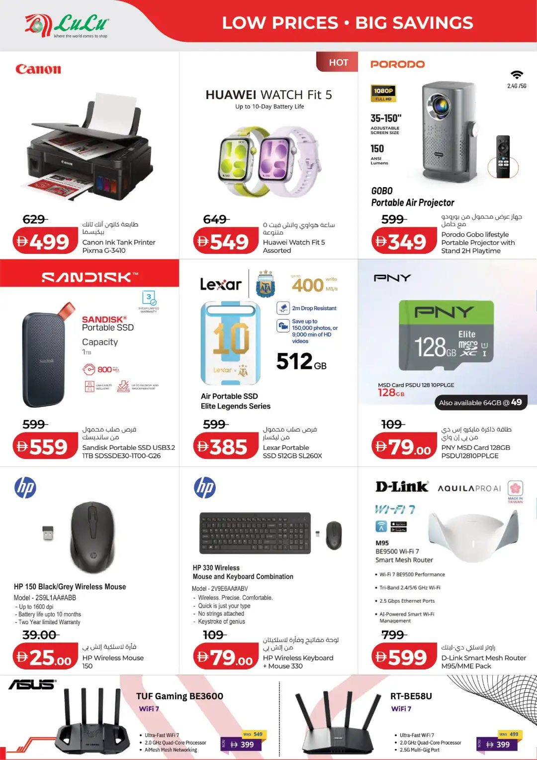 LuLu UAE Offers Today | Latest Deals page 44