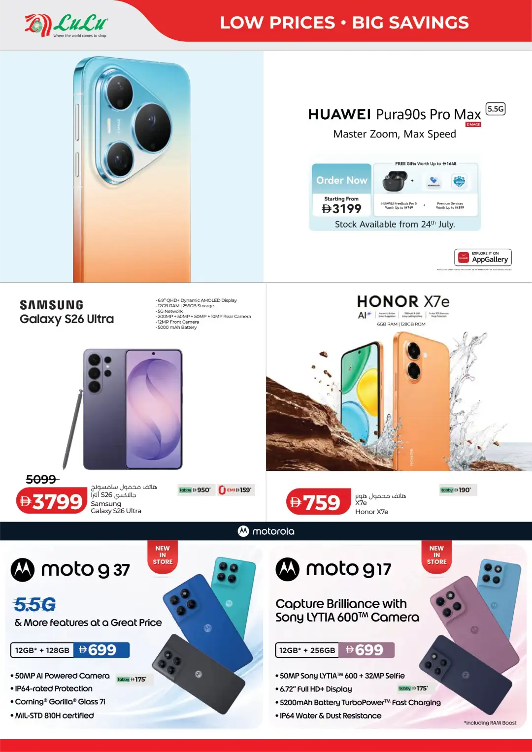 LuLu UAE Offers Today | Latest Deals page 46