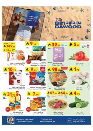 BinDawood Saudi Arabia Offers Today | Latest Deals flyer cover