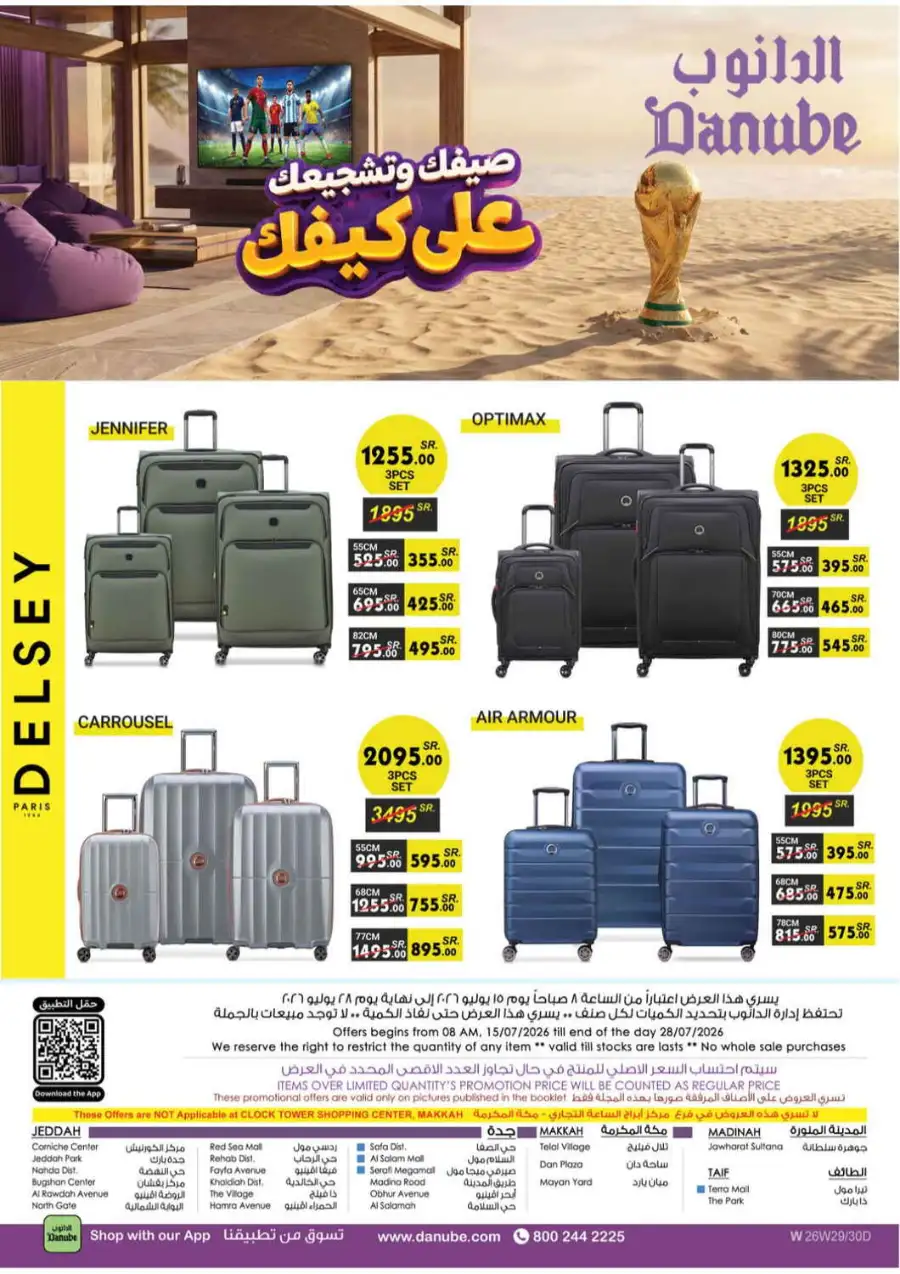 Danube Saudi Arabia Offers Today | Latest Flyer page 136