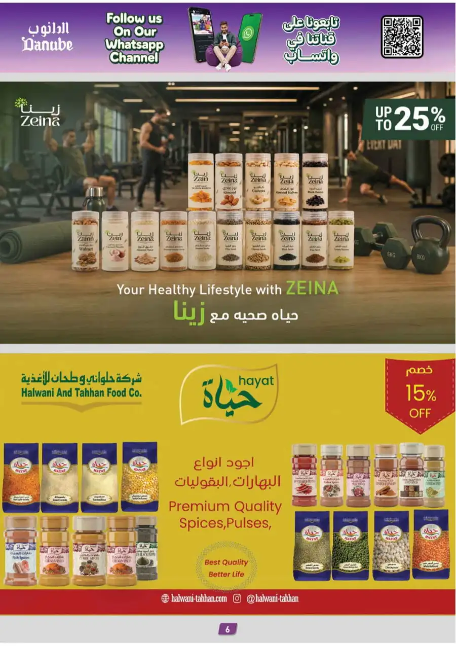 Danube Saudi Arabia Offers Today | Latest Flyer page 6