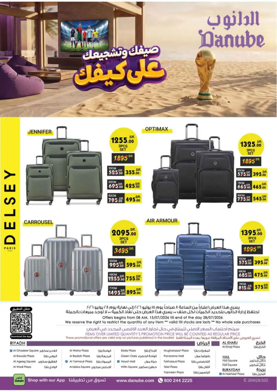 Danube Riyadh Weekly Offers | Latest Flyer page 136