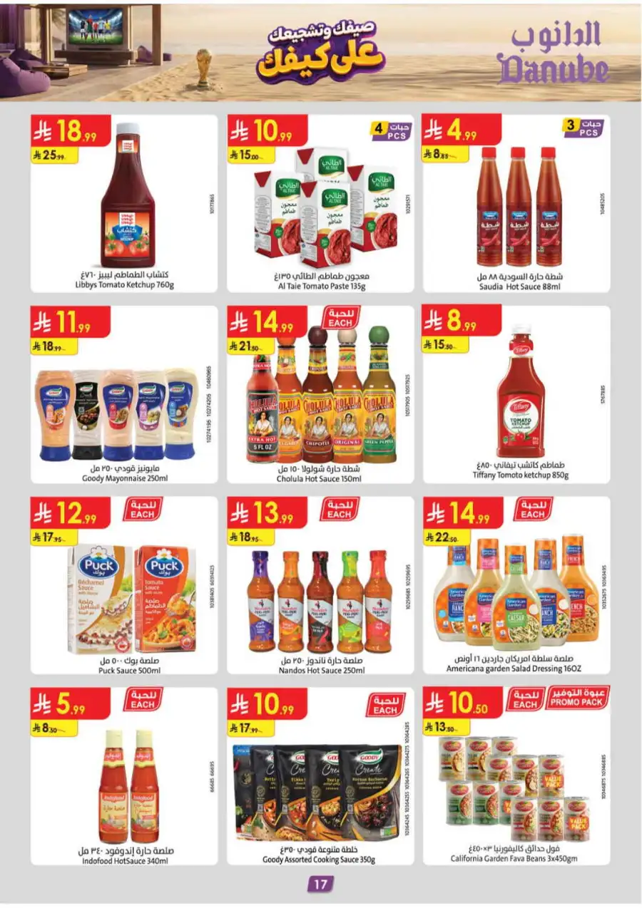 Danube Riyadh Weekly Offers | Latest Flyer page 17