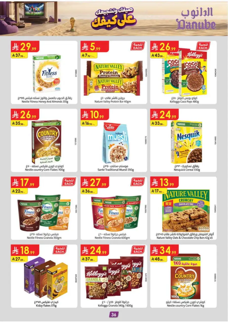 Danube Riyadh Weekly Offers | Latest Flyer page 36