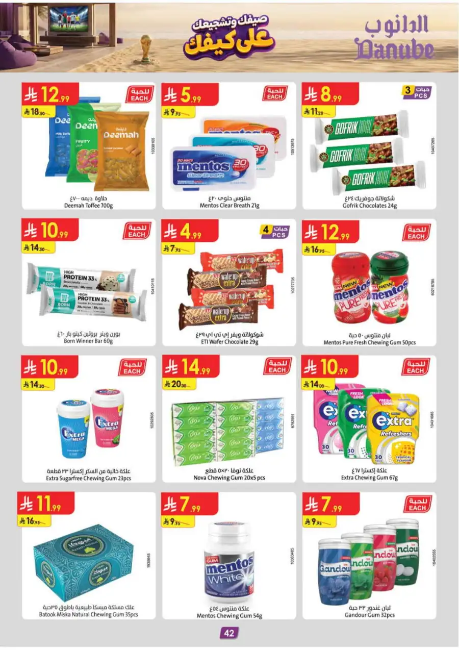 Danube Riyadh Weekly Offers | Latest Flyer page 42