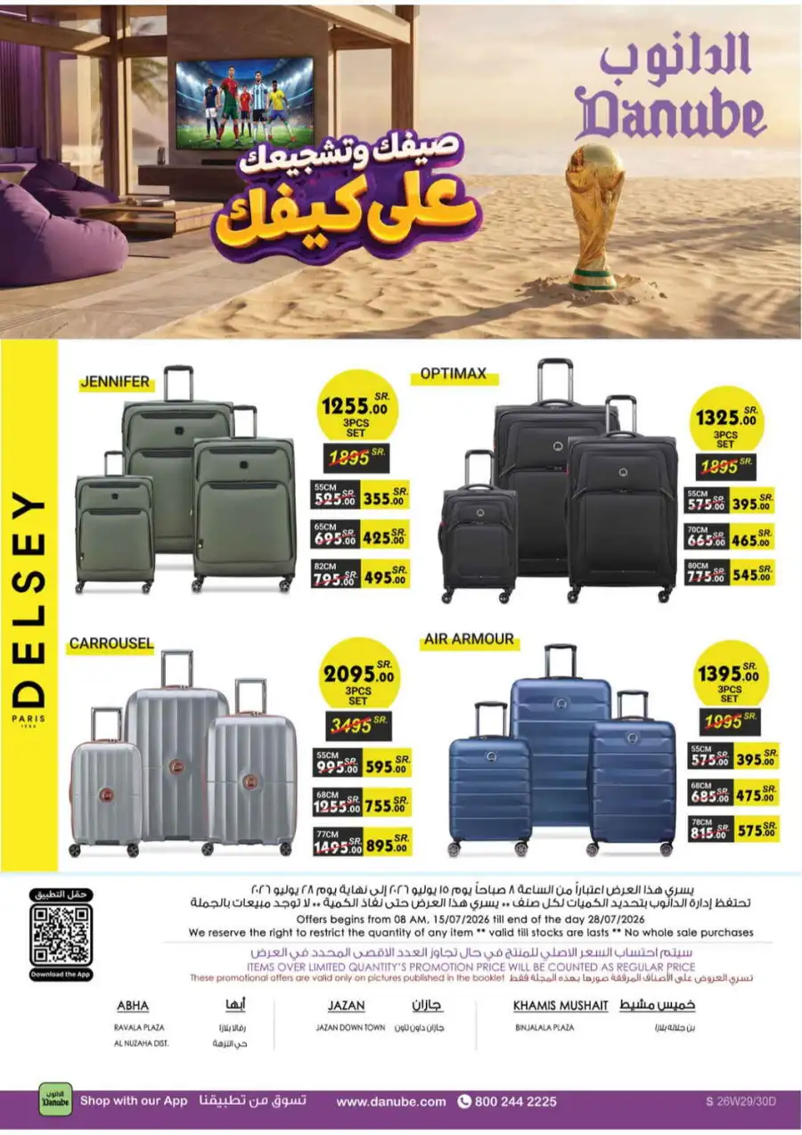 Danube Saudi Arabia Offers Today | Latest Catalogue page 135