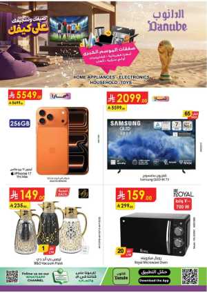 Danube KSA | Mobile, Electronics & Appliance Offers flyer cover