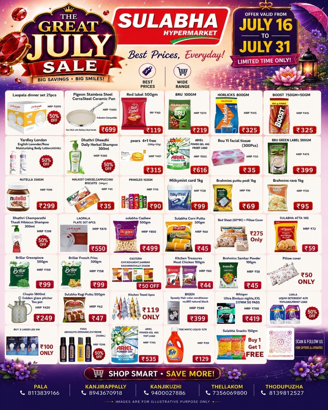 Sulabha Hypermarket Offers Today | Latest Catalogue page 1