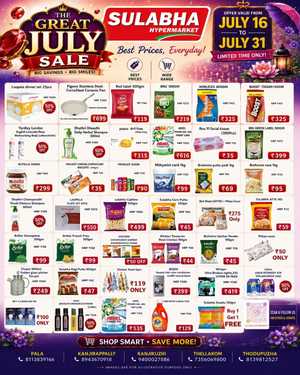 Sulabha Hypermarket Offers Today | Latest Catalogue flyer cover