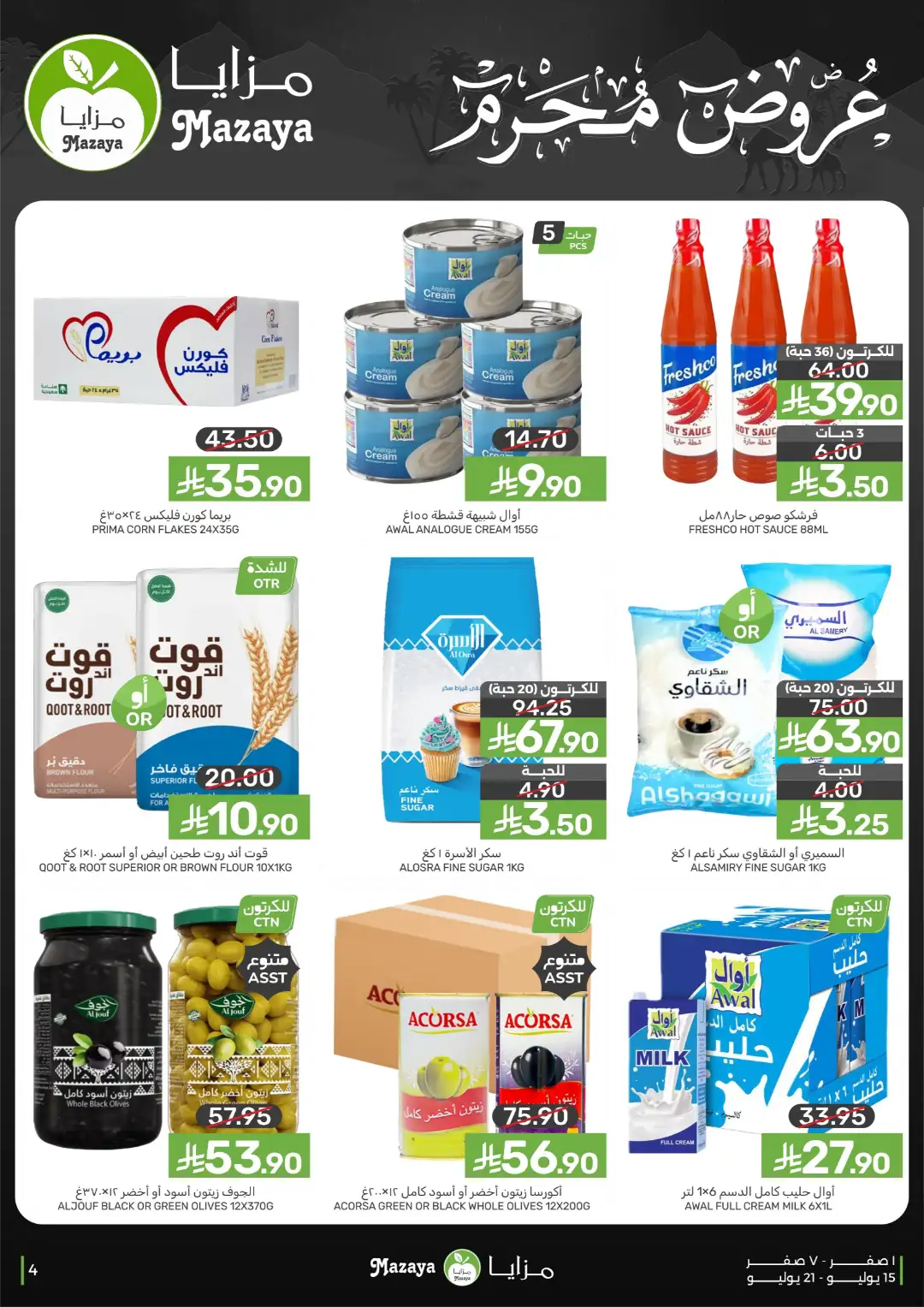 Mazaya Offers Today | Latest Flyer page 4