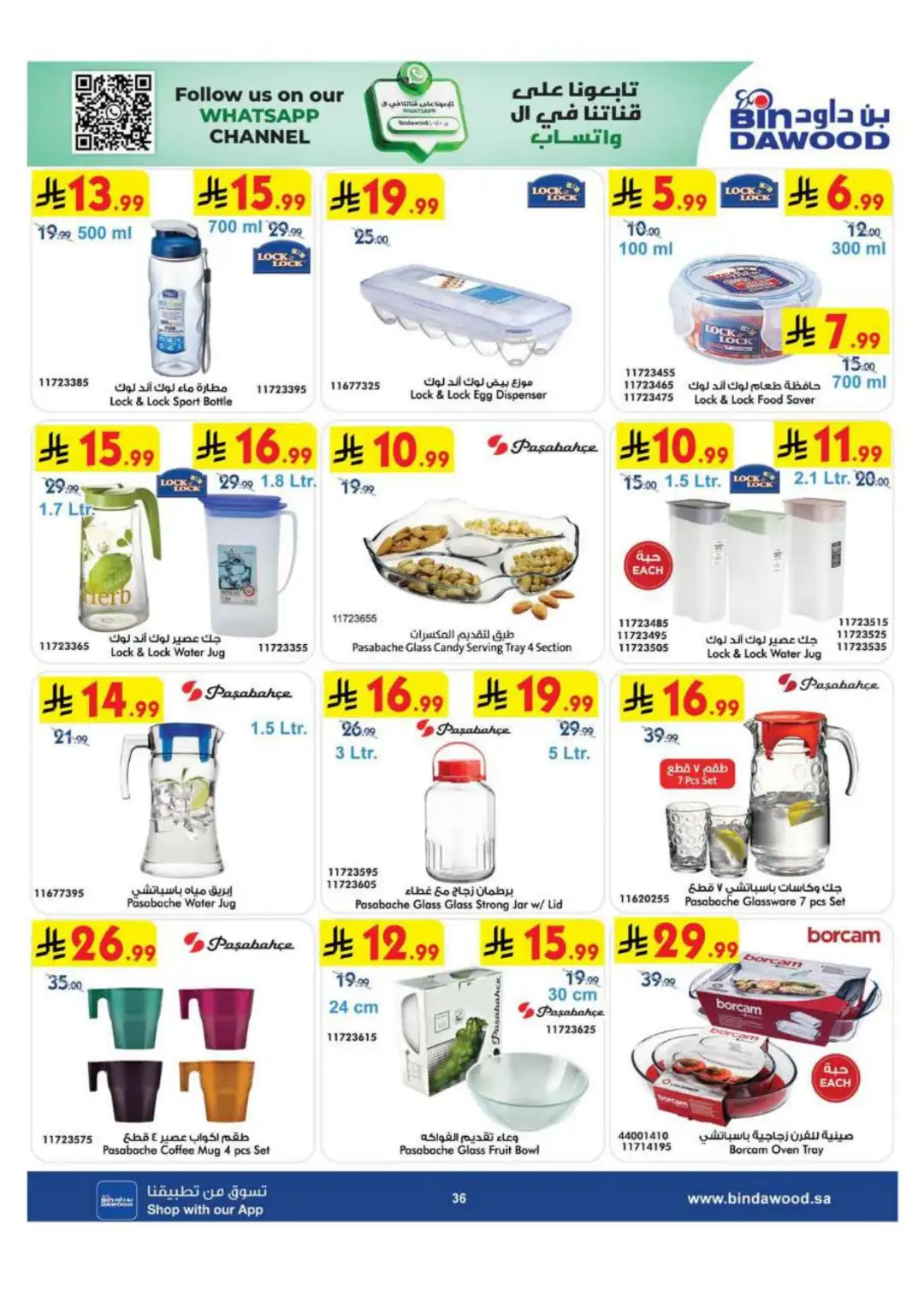 BinDawood KSA | Best Mobile, Electronics & Appliance Deals page 36