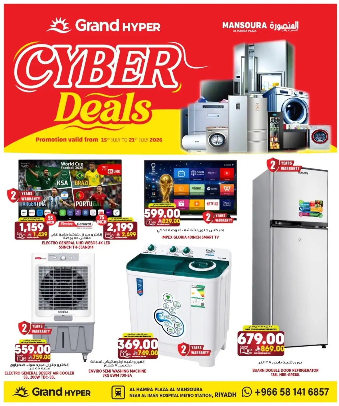 Grand Hyper Riyadh Offers Today | Latest Deals page 1