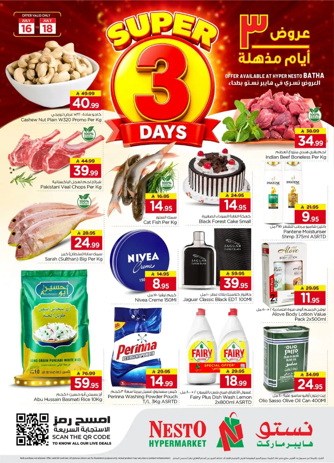 Nesto Batha Riyadh Offers Today | Weekly Flyer page 1