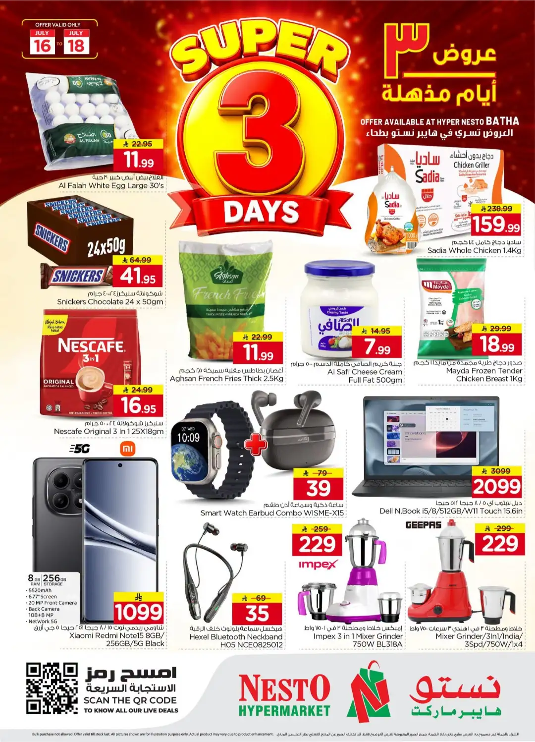 Nesto Batha Riyadh Offers Today | Weekly Flyer page 2