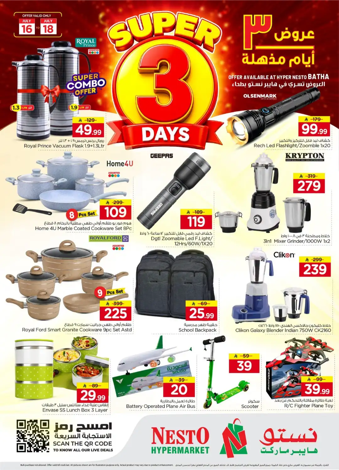 Nesto Batha Riyadh Offers Today | Weekly Flyer page 3