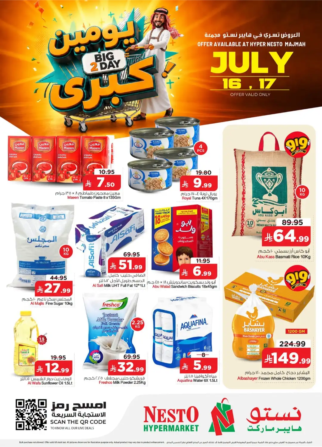 Nesto Majmaah Offers Today | Latest Deals page 1