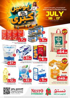 Nesto Majmaah Offers Today | Latest Deals flyer cover