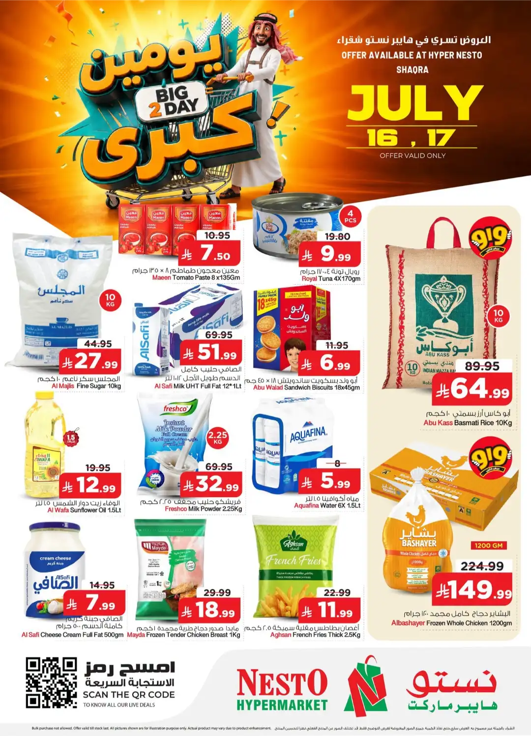 Nesto Shaqra Offers Today | Latest Deals page 1