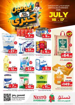 Nesto Shaqra Offers Today | Latest Deals flyer cover