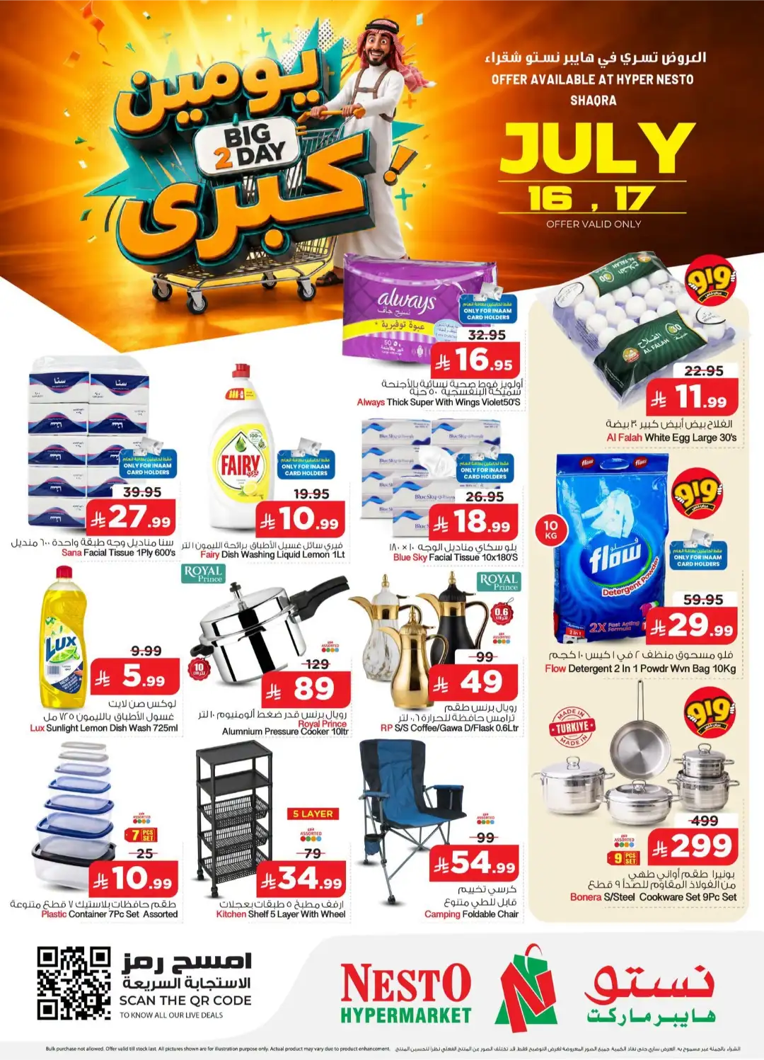 Nesto Shaqra Offers Today | Latest Deals page 2